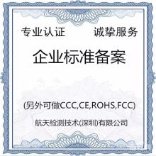 长沙德龙食品技术服务有限责任公司 专业技术服务，助力食品产业高质量发展